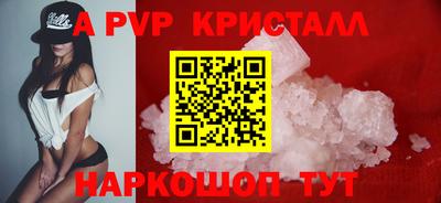 МДПВ Апшеронск