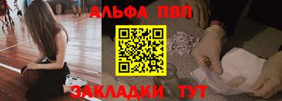 МДПВ Апшеронск