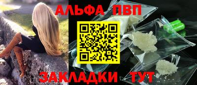 МДПВ Апшеронск