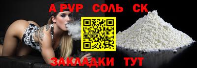 кокаин колумбия Кандалакша