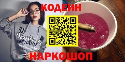 2c-b Канаш