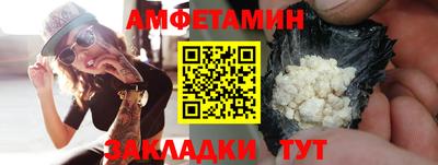 эйфоретик Кинель