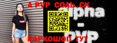 наркотики Апрелевка