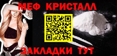 МДПВ Апшеронск