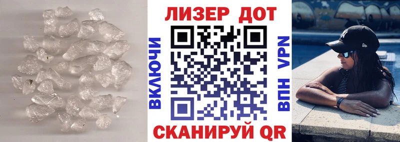 ЛСД экстази кислота наркошоп Симферополь