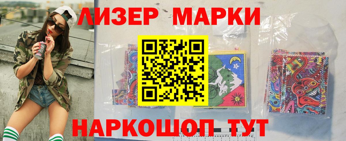 Лсд 25 экстази кислота  LSD-25 экстази  Симферополь  LSD-25 экстази кислота 