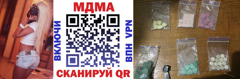 OMG ссылка  Симферополь  MDMA Molly 