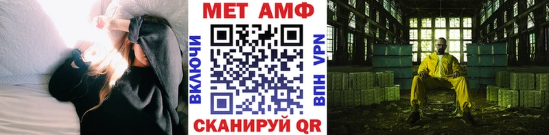 МЕТАМФЕТАМИН витя  Симферополь 