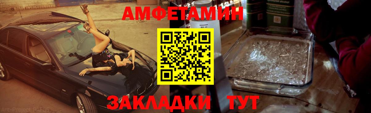 Симферополь  МЕТАМФЕТАМИН кристалл  Метамфетамин  Вход с VPN 