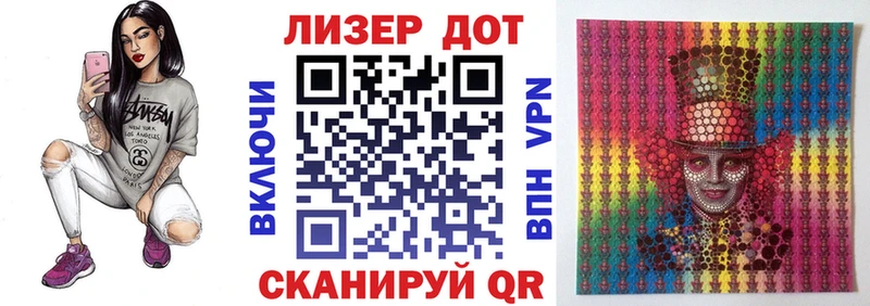 Марки 25I-NBOMe 1500мкг  Симферополь 