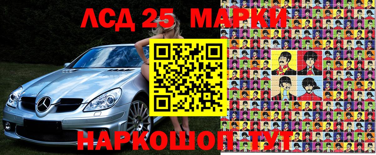Марки NBOMe 1,5мг Симферополь