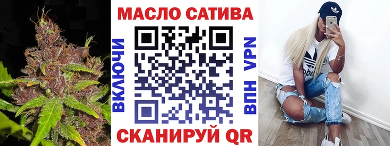 Дистиллят ТГК гашишное масло  Симферополь 