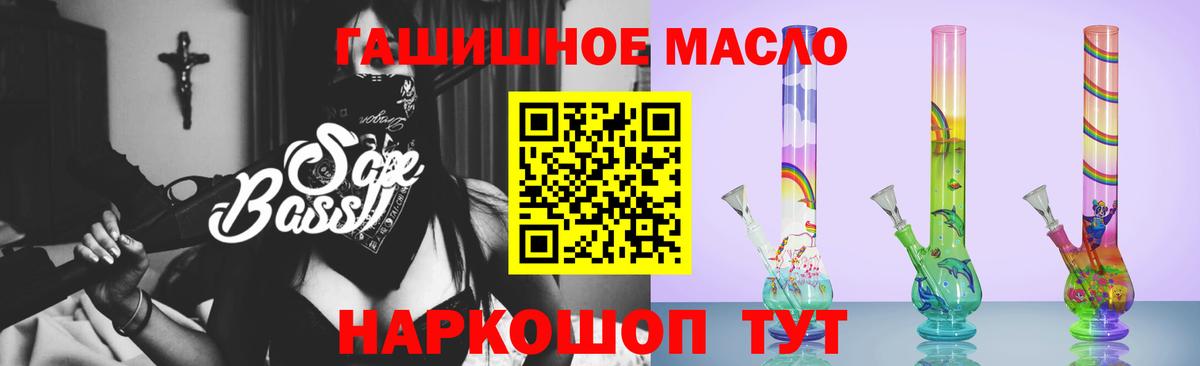 ТГК жижа Симферополь