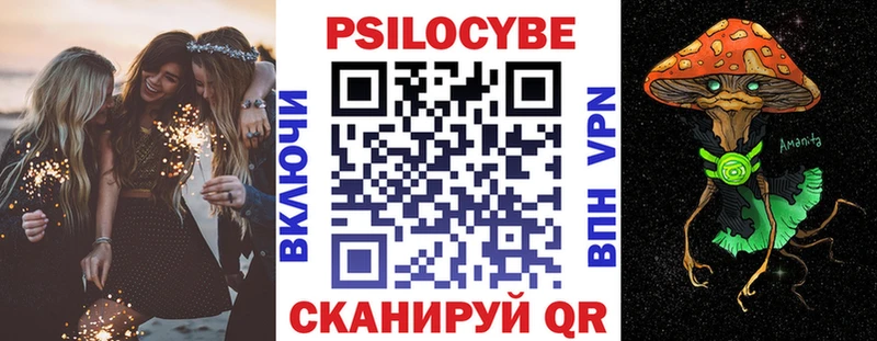 Псилоцибиновые грибы Psilocybine cubensis  наркотики  мега маркетплейс  Симферополь 
