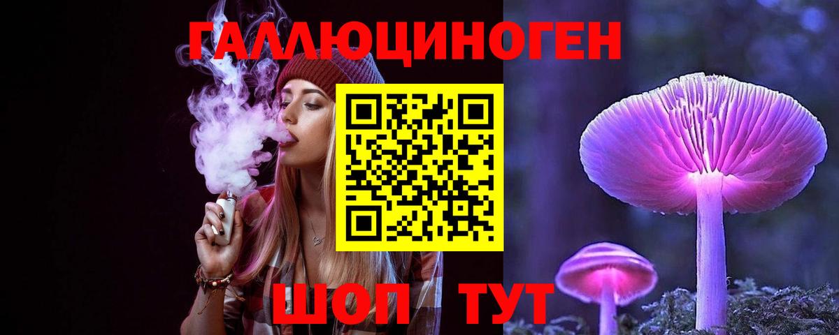 Псилоцибиновые грибы прущие грибы  Вход с VPN  купить  сайты  Симферополь 