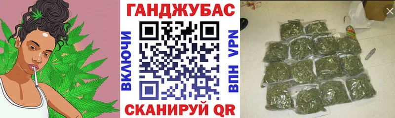 Канабис сатива  Симферополь 