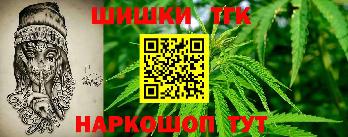 МАРИХУАНА Bruce Banner Симферополь