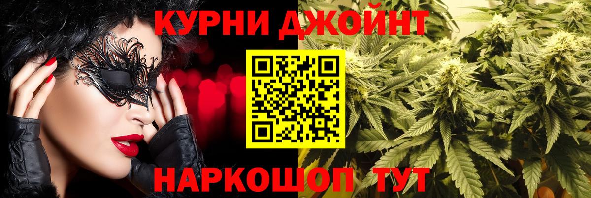 Меф мяу мяу Симферополь