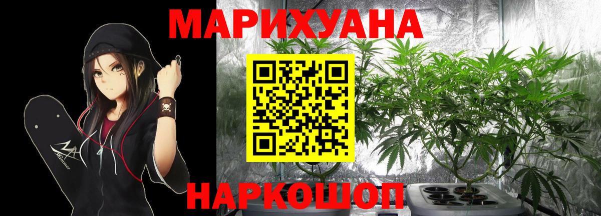 Бошки Шишки MAZAR Симферополь
