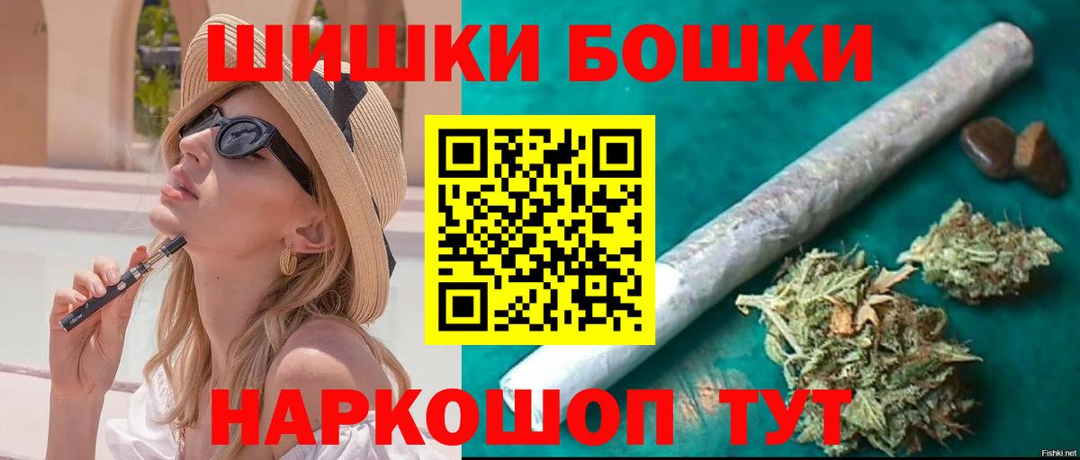 Канабис LSD WEED  Вход с VPN  Симферополь  Каннабис OG Kush  Конопля THC 21% 