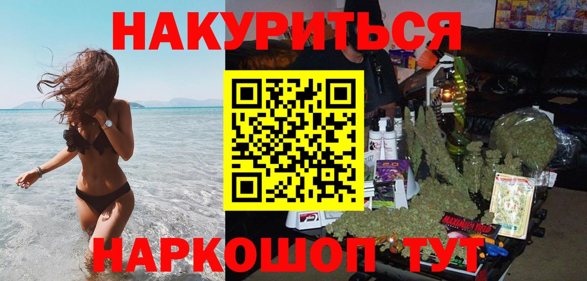 Каннабис Ganja  Марихуана VHQ  МАРИХУАНА марихуана  Симферополь  МАРИХУАНА MAZAR 